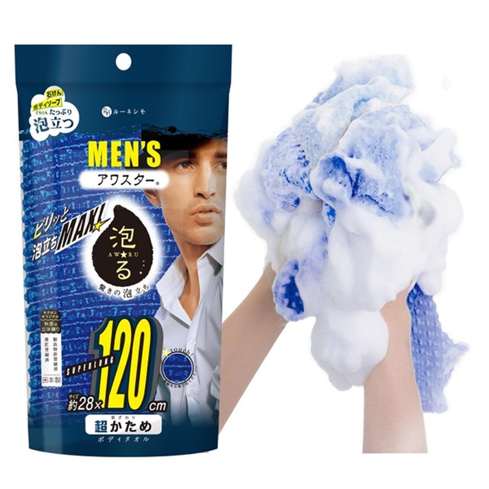Kikuron Men's Awastar Super Hard 1 Piece