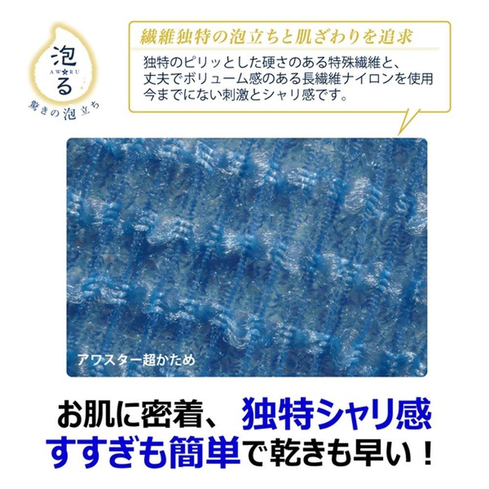 Kikuron Men's Awastar Super Hard 1 Piece