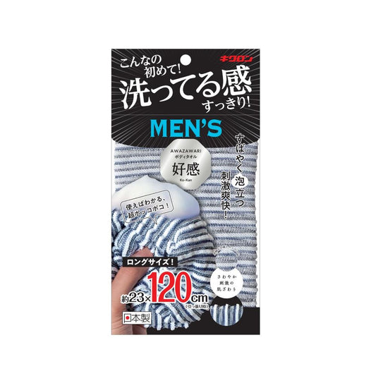 Kikuron Awazawari Body Towel Men's 120 1 Piece