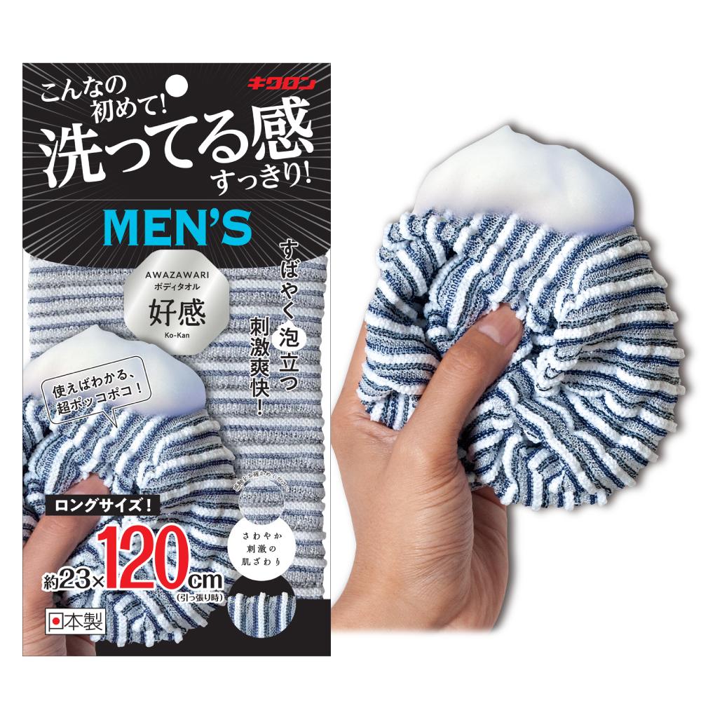 Kikuron Awazawari Body Towel Men's 120 1 Piece
