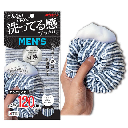 Kikuron Awazawari Body Towel Men's 120 1 Piece