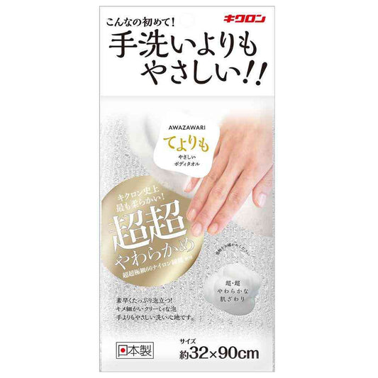Kikuron Awasawari Gentle Body Towel Pearl White 1 Piece
