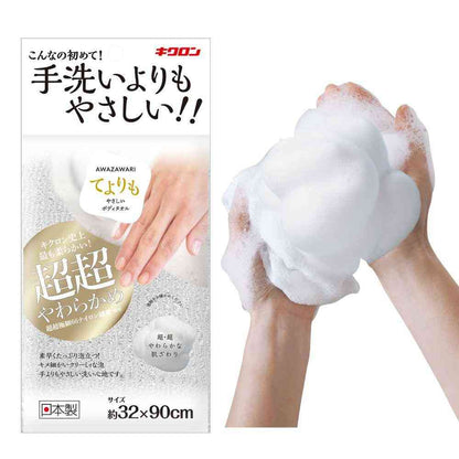 Kikuron Awasawari Gentle Body Towel Pearl White 1 Piece
