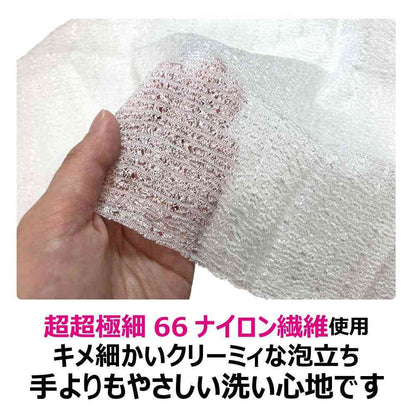 Kikuron Awasawari Gentle Body Towel Pearl White 1 Piece