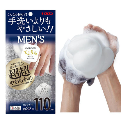 Kikuron Awazawari Gentle Body Towel for Men 1 Unit