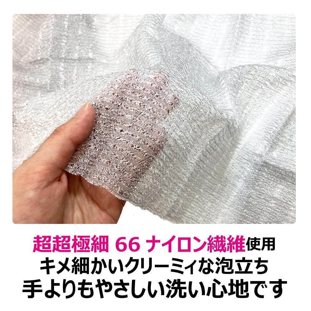 Kikuron Awazawari Gentle Body Towel for Men 1 Unit