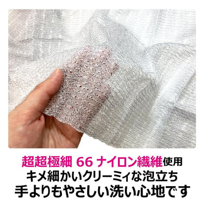 Kikuron Awazawari Gentle Body Towel for Men 1 Unit