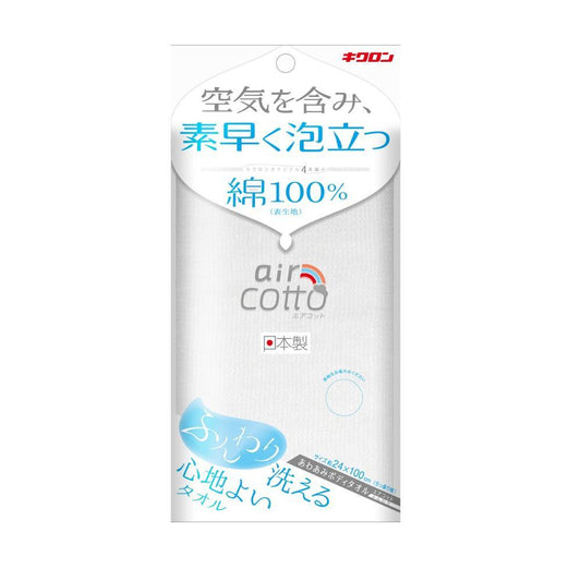 Kikuron Awami Body Towel Air Cot Fluffy 1 Piece