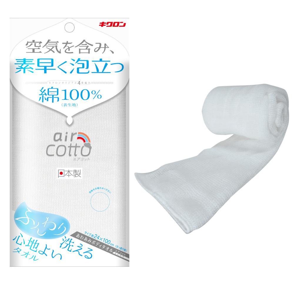 Kikuron Awami Body Towel Air Cot Fluffy 1 Piece