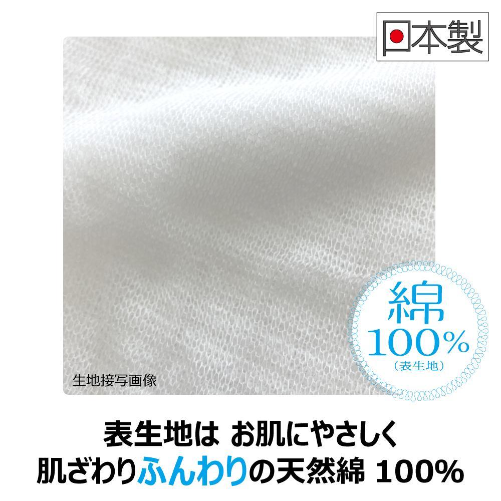 Kikuron Awami Body Towel Air Cot Fluffy 1 Piece