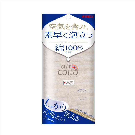 Kikuron Awaami Body Towel Air Cotton Firm 1 Piece
