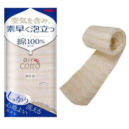 Kikuron Awaami Body Towel Air Cotton Firm 1 Piece