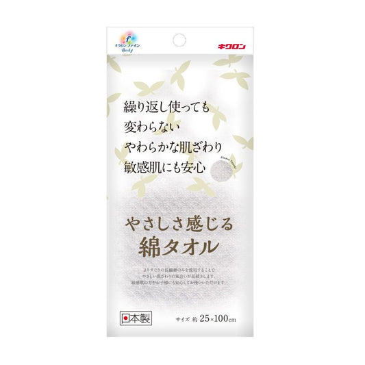 Kikuron Gentle Cotton Towel 1 Piece