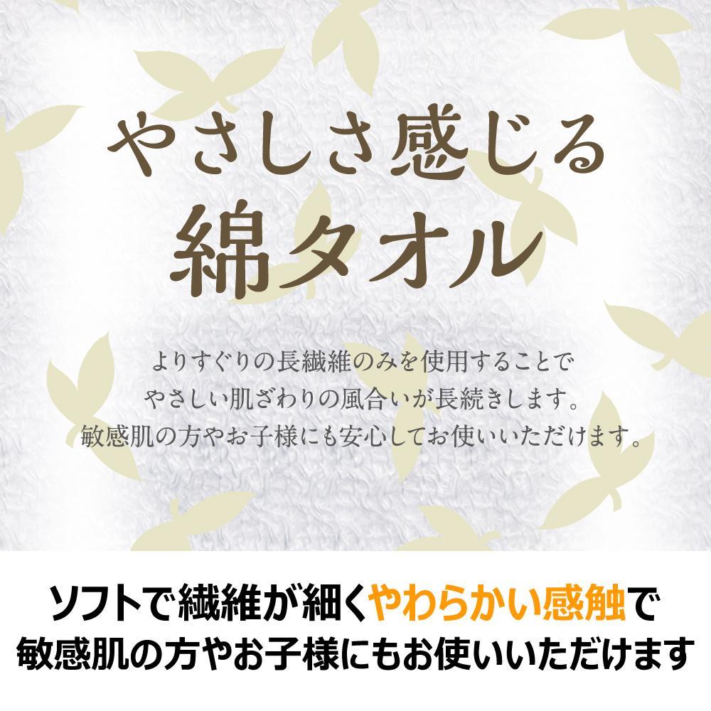Kikuron Gentle Cotton Towel 1 Piece