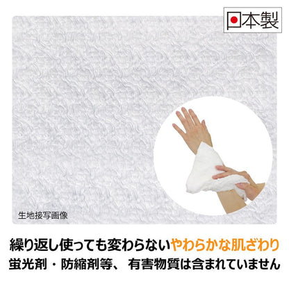 Kikuron Gentle Cotton Towel 1 Piece
