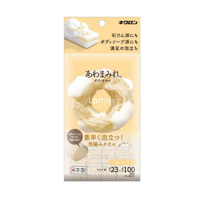 Kikuron Awamami Body Towel Laza Medium 1 Piece