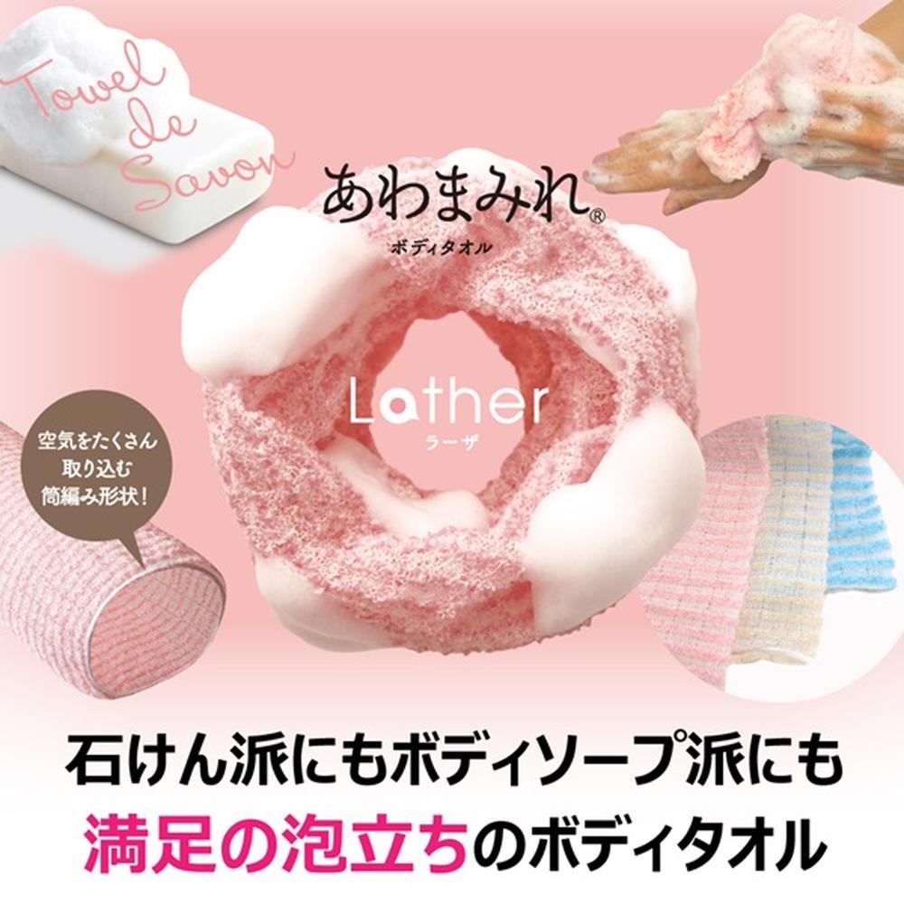 Kikuron Awamami Body Towel Laza Medium 1 Piece