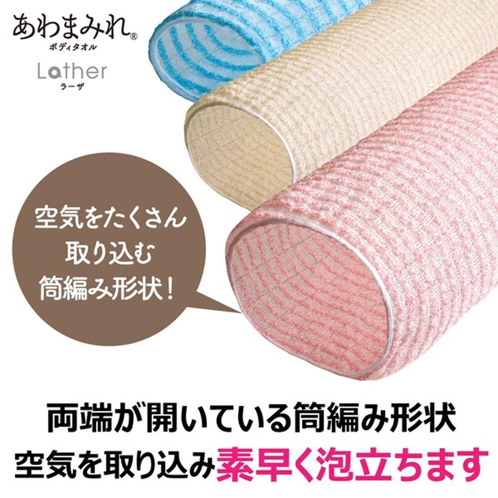 Kikuron Awamami Body Towel Laza Medium 1 Piece