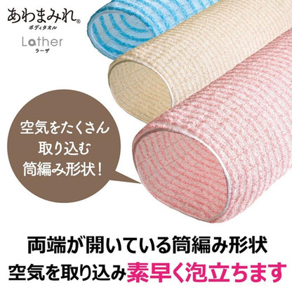 Kikuron Awamami Body Towel Laza Medium 1 Piece