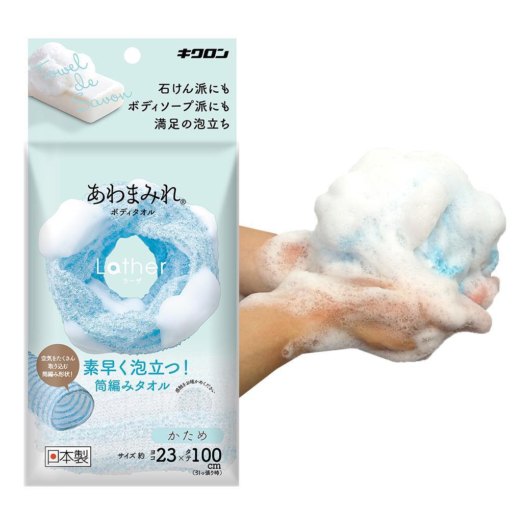 Kikuron Awamamire Body Towel Laza Firm 1 Piece