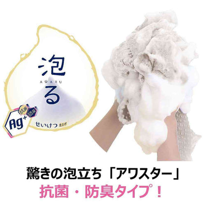 Kikuron Antibacterial Awasuta Normal Greige 1 Piece