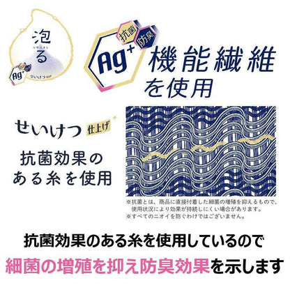 Kikuron Antibacterial Awasuta Normal Greige 1 Piece