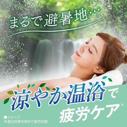 Earth Chemical Kiki-yu Cooling Carbonated Bath 360g