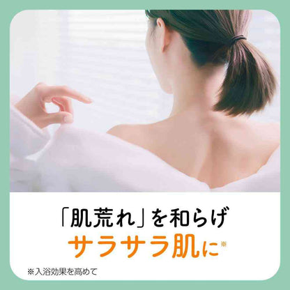Earth Chemical Kiki-yu Cooling Carbonated Bath 360g
