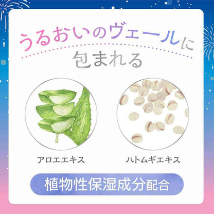 Earth Pharmaceutical Post-Bath Cooling Body Gel (200g)