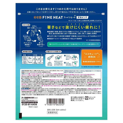Earth Chemical Kiki-yu Fine Heat Refreshing Maintenance 400g