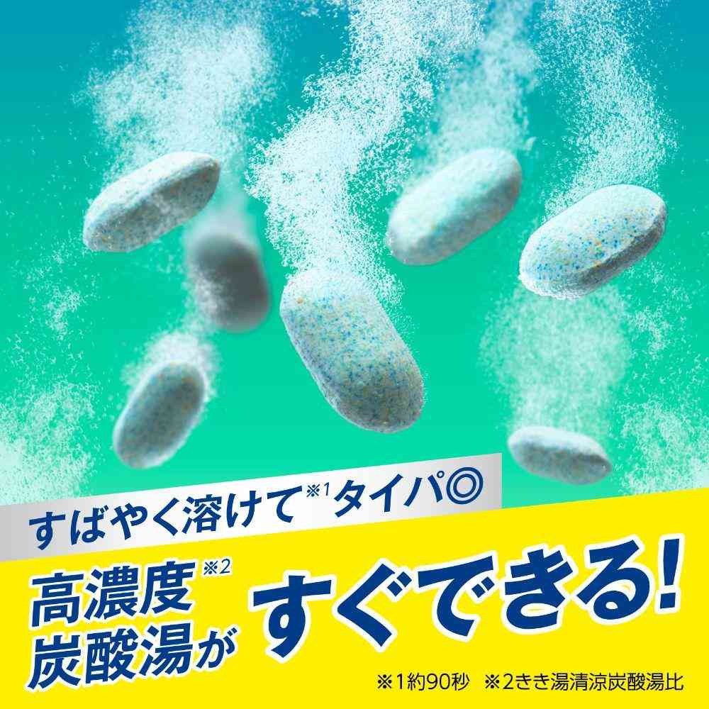 Earth Chemical Kiki-yu Fine Heat Refreshing Maintenance 400g