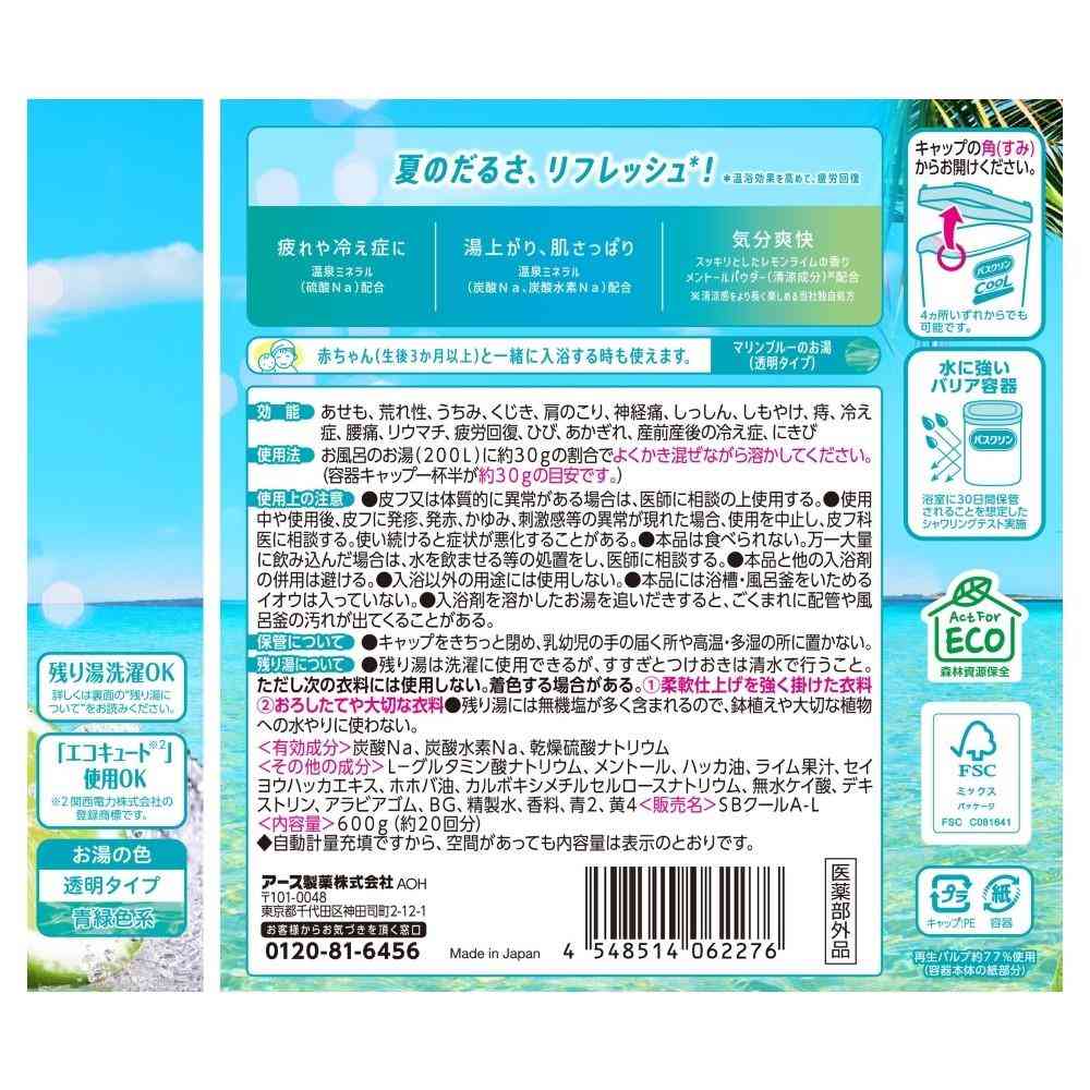 Earth Chemical Bath Clean Cool Lemon Lime Scent 600g