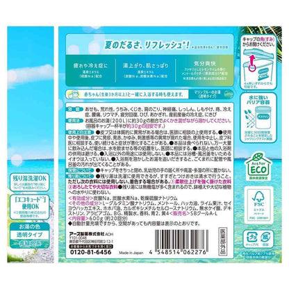 Earth Chemical Bath Clean Cool Lemon Lime Scent 600g