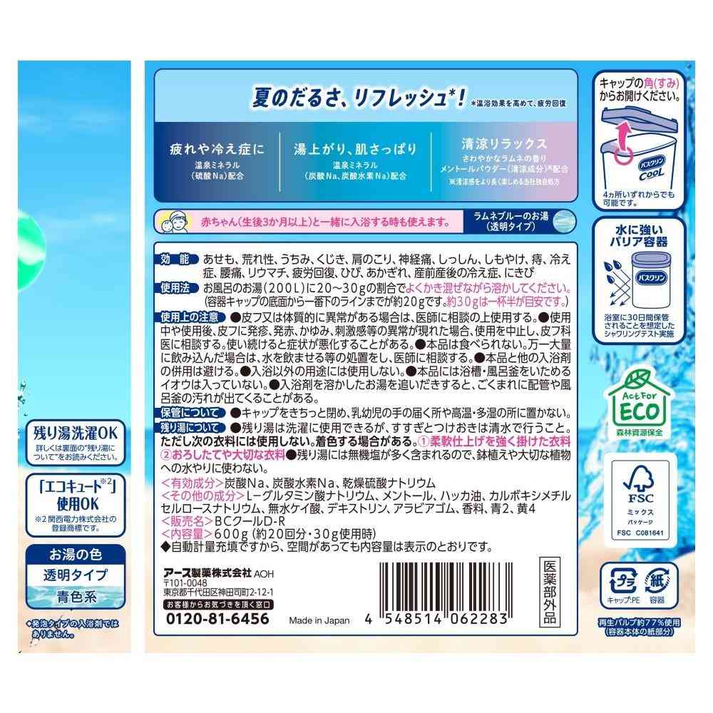 Earth Chemical Bathclin Cool Ramune Scent 600g