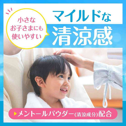 Earth Chemical Bathclin Cool Ramune Scent 600g