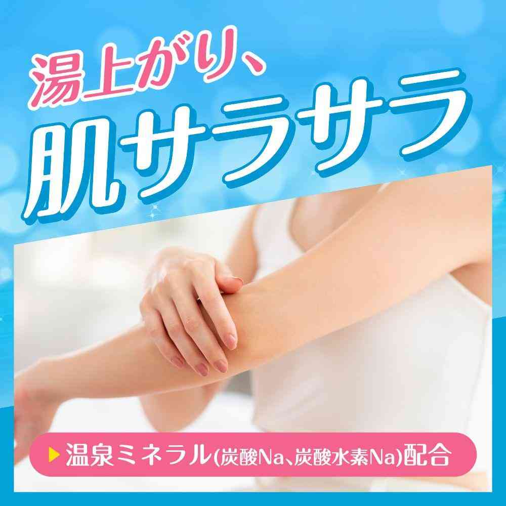 Earth Chemical Bathclin Cool Ramune Scent 600g