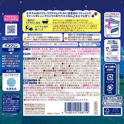 【Quasi-Drug】Baskrin It's Night Time Gentle Orange Milk Scent 600g