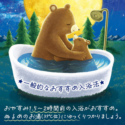 【Quasi-Drug】Baskrin It's Night Time Gentle Orange Milk Scent 600g