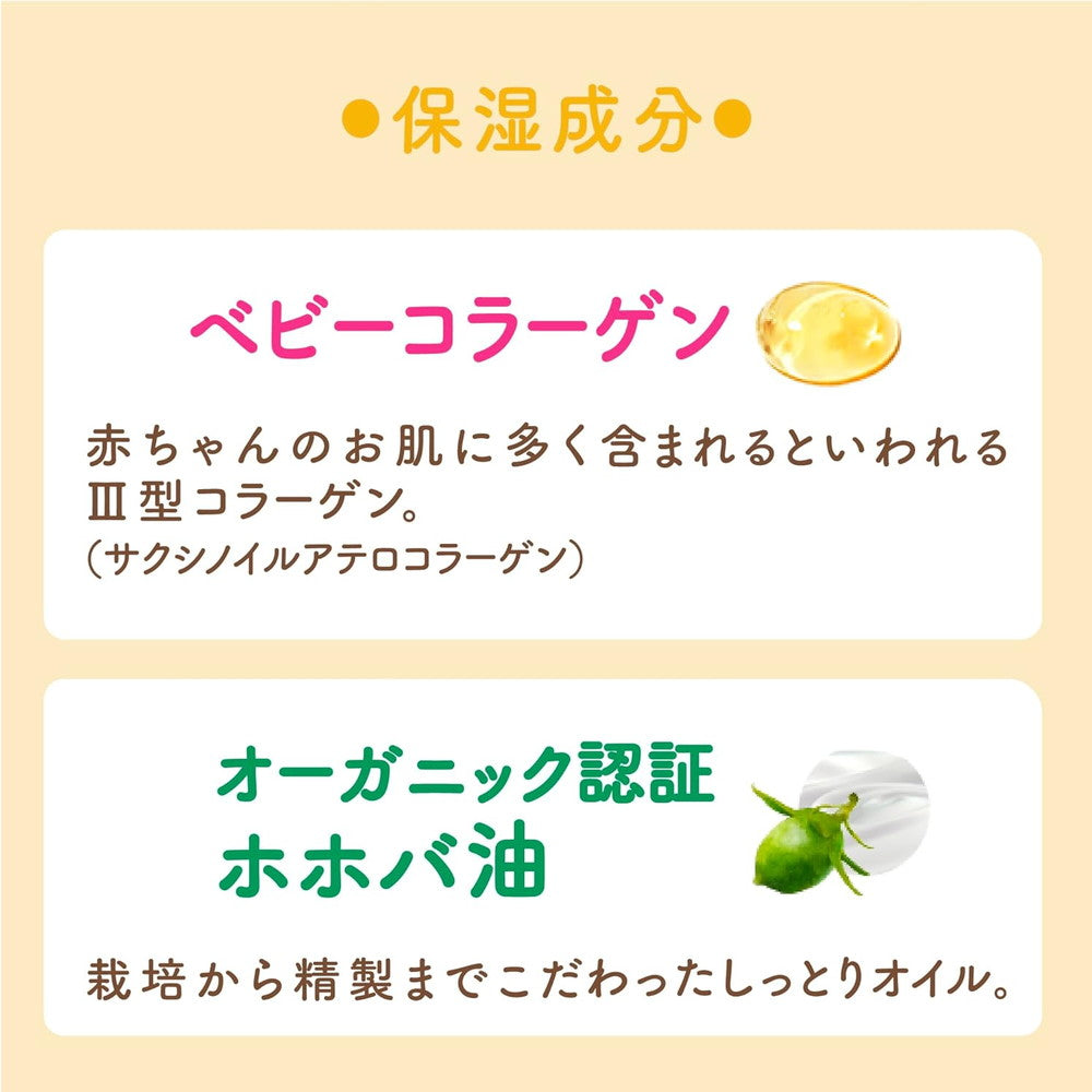 Sofure Mild Me Milk Bath Liquid Fluffy Osmanthus Scent 720ml