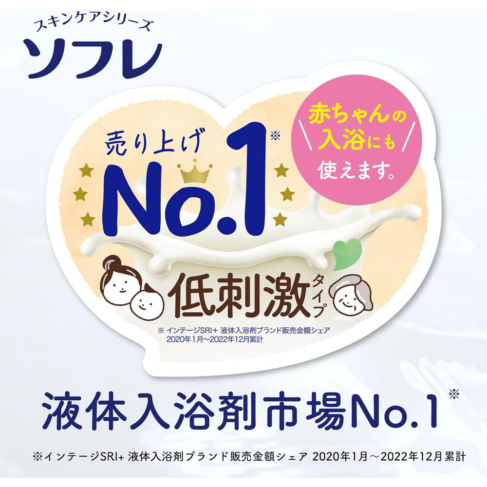 Soflre Mild Me Milk Bath Liquid Fluffy Osmanthus Scent Refill 600ml