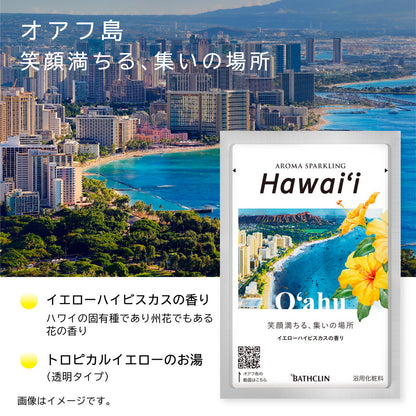 Baskin Aroma Sparkling Hawaii 30g x 8 Packs
