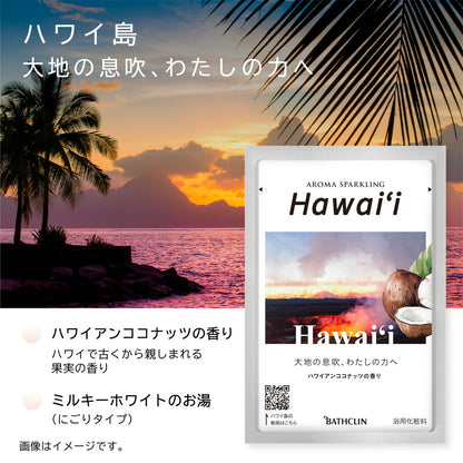Baskin Aroma Sparkling Hawaii 30g x 8 Packs
