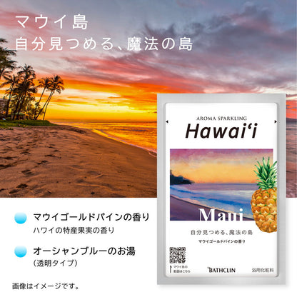 Baskin Aroma Sparkling Hawaii 30g x 8 Packs