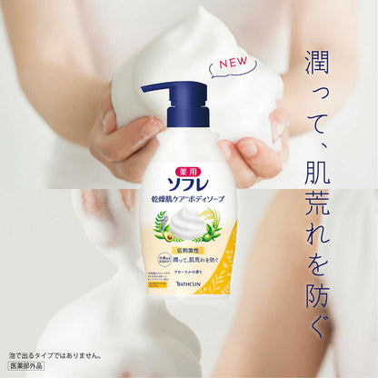 Medicinal Sofure Dry Skin Care Body Soap 450ml