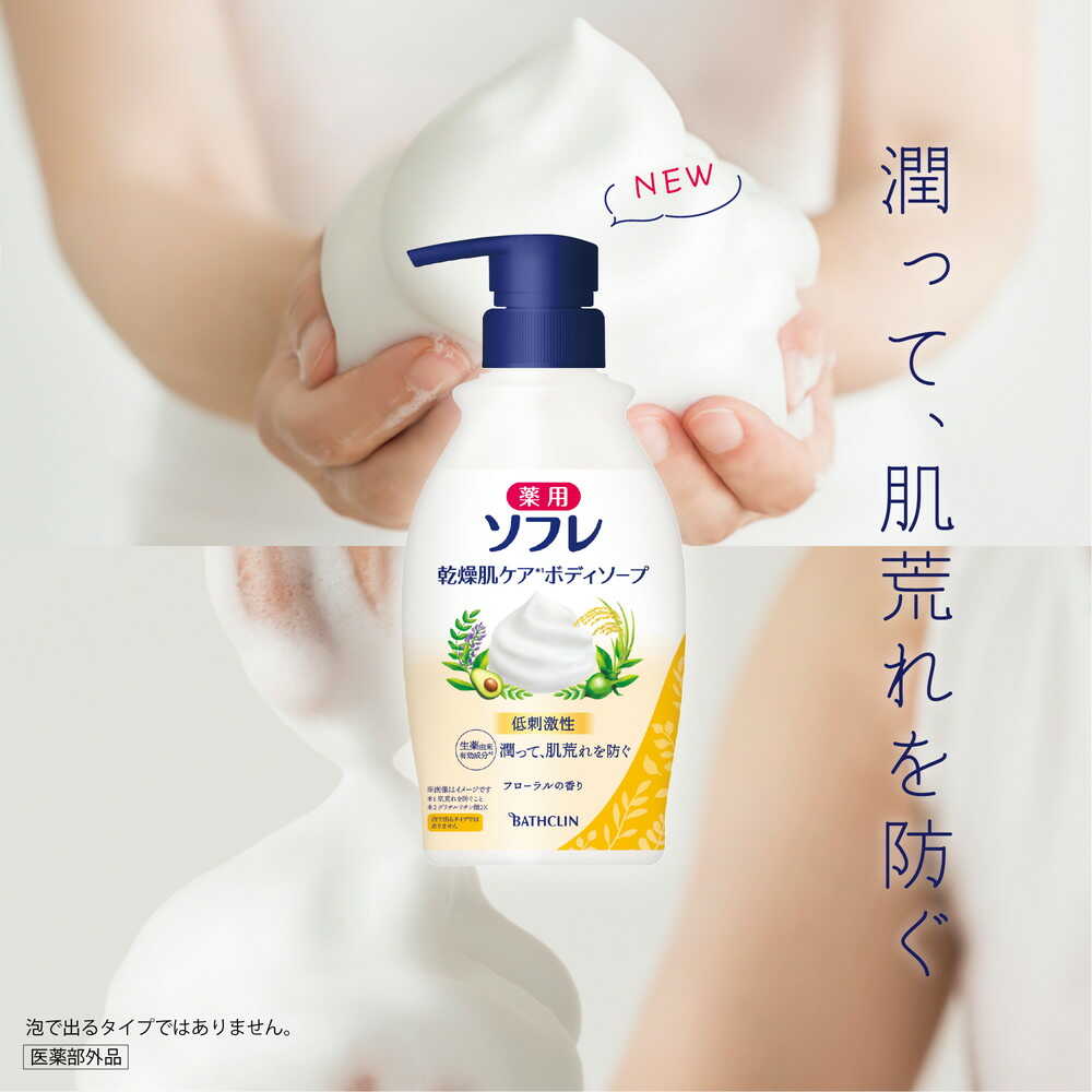 Medicated Sofure Dry Skin Care Body Soap Refill 400ml