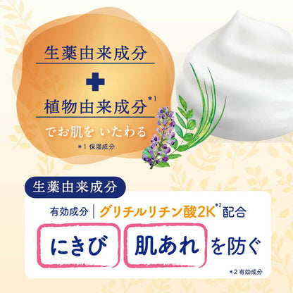 Medicated Sofure Dry Skin Care Body Soap Refill 400ml