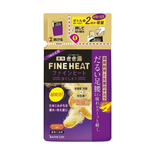 [Quasi-Drug] Kiki-yu Fine Heat Relax Off Refill 500g