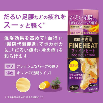 [Quasi-Drug] Kiki Yu Fine Heat Relax Off Sachet 50g