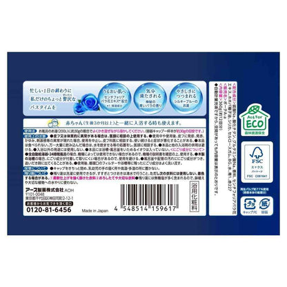 Earth Chemical Bathclin Bote Blue Rose Scent 360g (Approx. 12 Uses)
