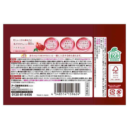 Earth Chemical Bathclin Beauté Pomegranate Scent 360g (Approx. 12 Uses)